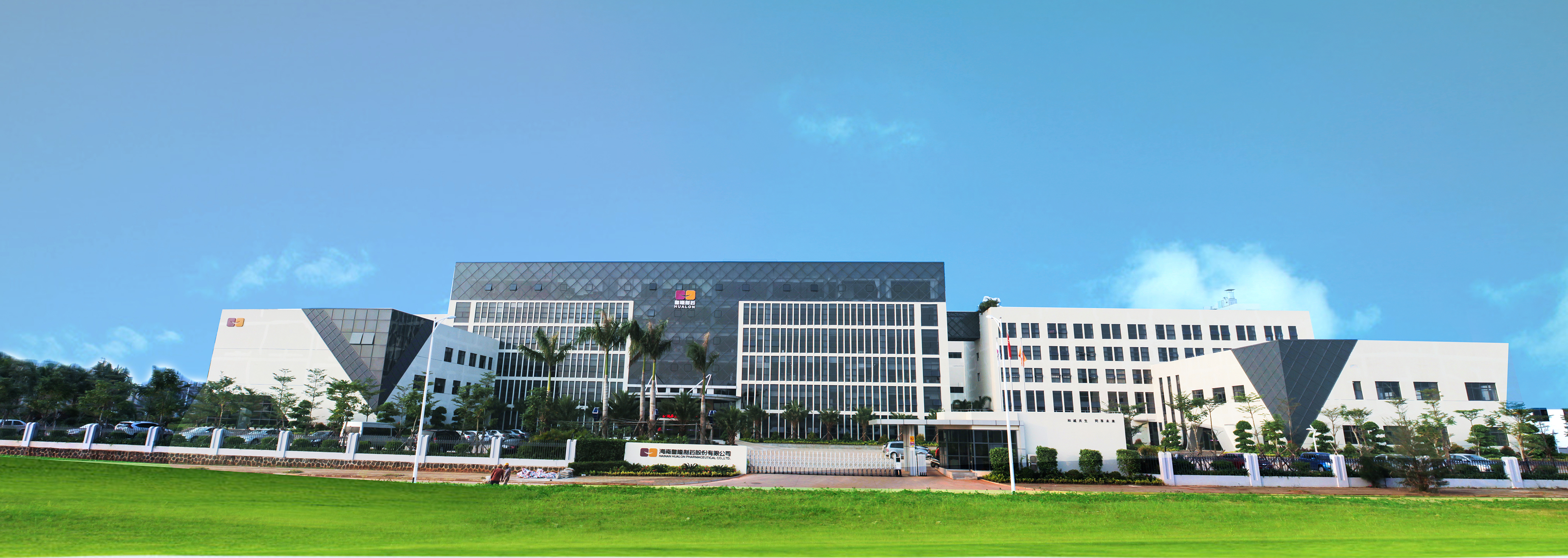 《2024年度企業(yè)社會責(zé)任報告》